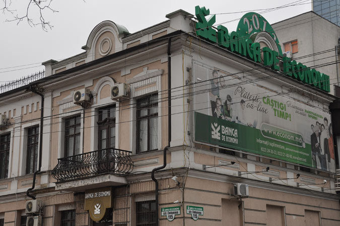 Государственные учреждения не предоставляют никакой информации по этому делу, или говорят кое-что сквозь зубы.