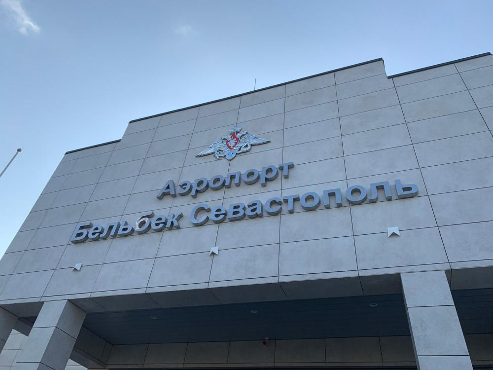В Крыму сообщили о двух сбитых беспилотниках в районе аэропорта Бельбек.