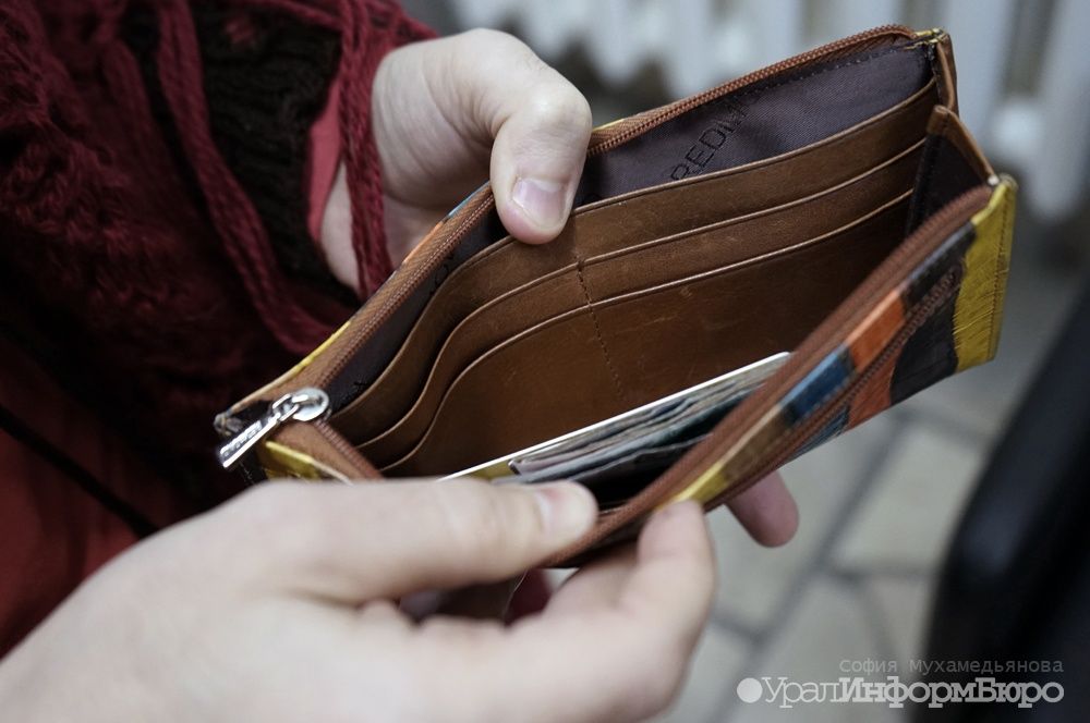 Minimul de existență a fost în creștere faţă de anul precedent cu 3,8%. 