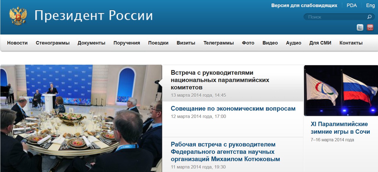 В настоящее время сайт  уже открывается у большинства пользователей.