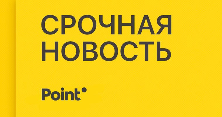 В Молдове произошло землетрясение.