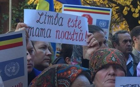 Румыны в Украине просят защитить их право учиться на родном языке.