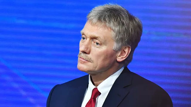 Песков заявил о пребывании России и США «в горячей точке противостояния».