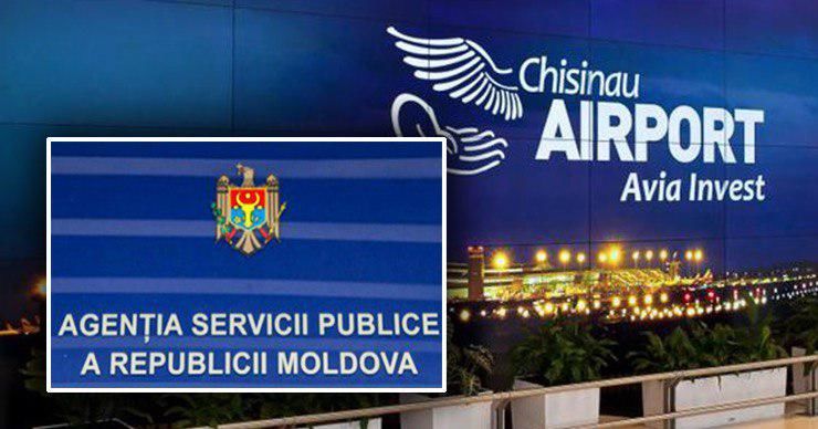АПС не получало уведомлений о смене акционера Avia Invest.