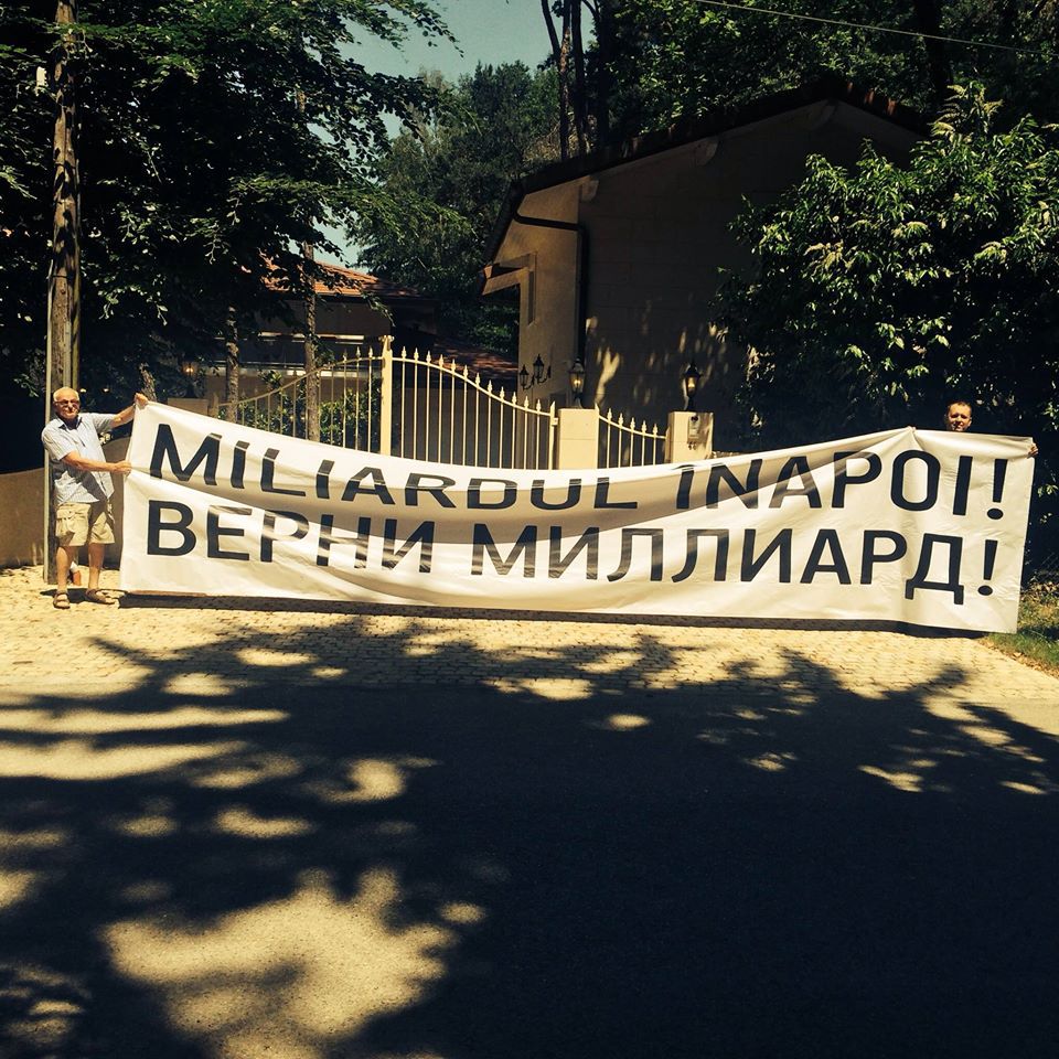 Протесты переместились к дому Плахотнюка на Женевском озере.