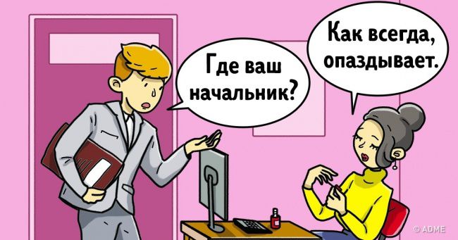 Как уже на собеседовании понять, что вам предлагают работу в филиале ада