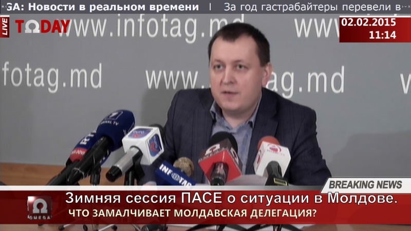 Документ опубликован на официальном сайте ПАСЕ и представлен общественности экс-депутатом Григорием Петренко.