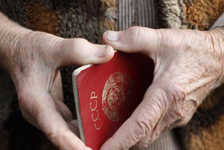 В начале осени советские паспорта оставались более чем у 50 тысяч граждан Республики Молдова.