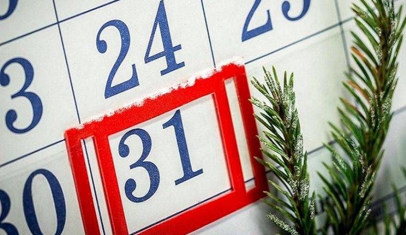 В Приднестровье 31 декабря 2019 года объявлено нерабочим днём. 