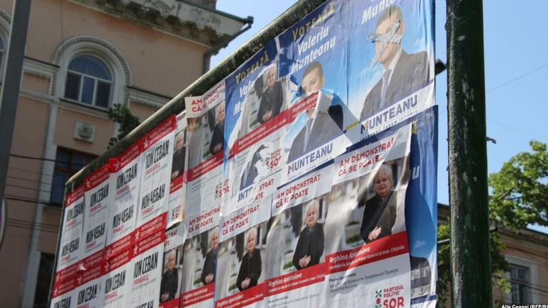 Мэрия определила места для размещения агитационных материалов для выборов.