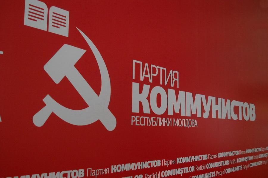 ПКРМ недовольна новым бюджетом.