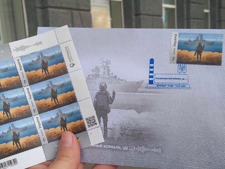 Tribunalul UE a refuzat să înregistreze expresia „Navă de război rusească, du-te dracului” ca marcă comercială.