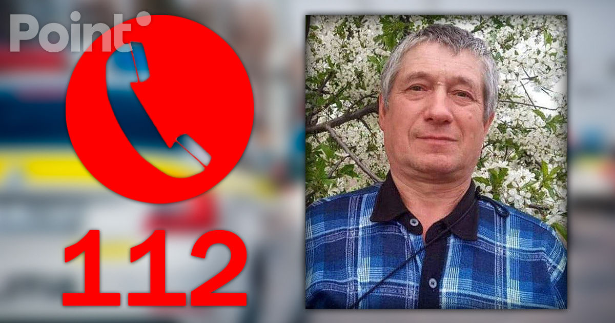 Мужчина, которого искали родственники и полиция, найден мертвым.