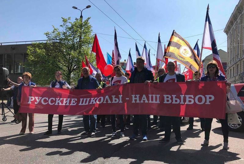 В Латвии прошло шествие против ликвидации русских школ.