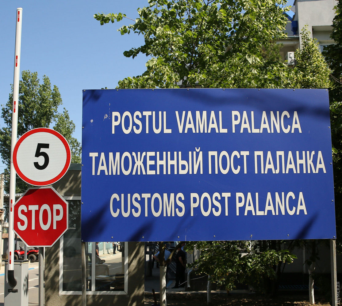 Postul vamal Palanca-Maiaki-Udobnoe, închis din cauza unei anchete după depistarea unui explozibil.