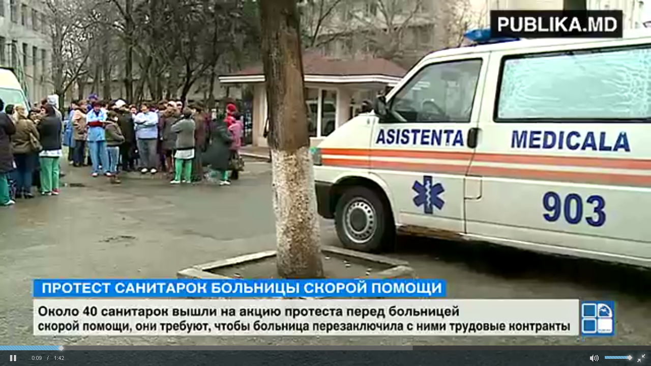 В среднем, месячный заработок санитарки составляет около трех с половиной тысяч леев.