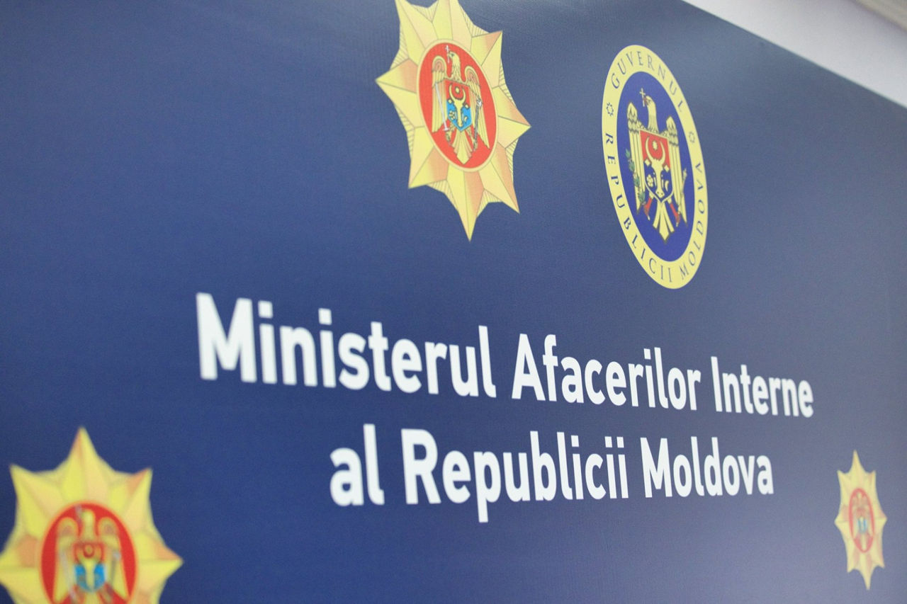 МВД хочет исключить из реестра клуб «Динамо», госпредприятие и издание.