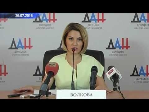 Глава комитета по подготовке и проведению голосования Наталья Волкова.