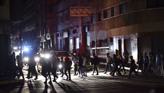Венесуэльские власти представят детали атаки на энергосистемы страны.