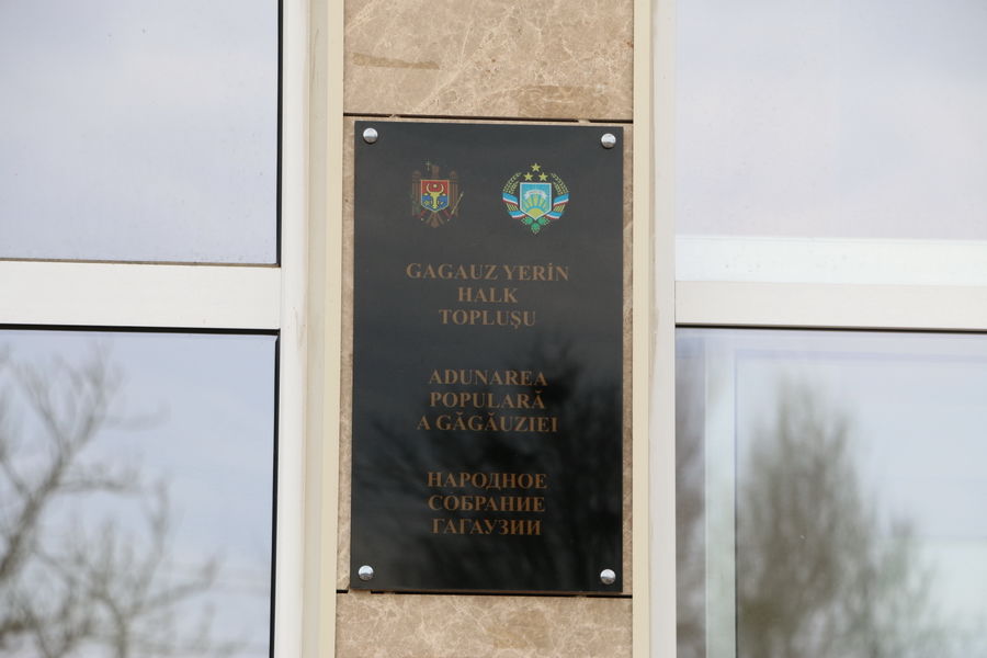 В Гагаузии все еще не принят бюджет: заседание НСГ не состоялось.