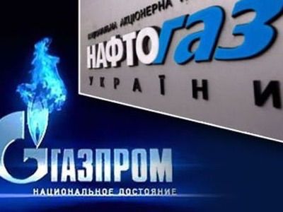 Газпром получил предоплату.