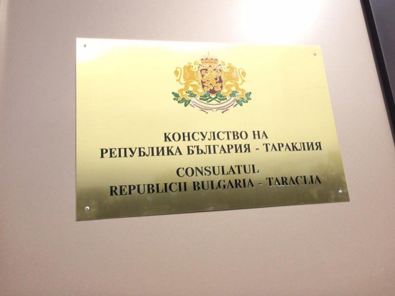 В Молдове проживает порядка 65 тысяч этнических болгар.