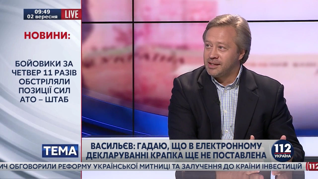 Политолог Дмитрий Васильев.