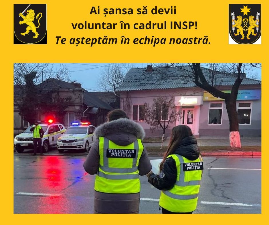 Полиция Молдовы набирает волонтеров, в том числе подростков.
