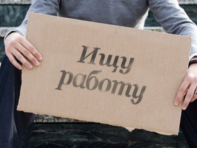 На 2015 год из 906 безработных зарегистрировано 444 женщины.