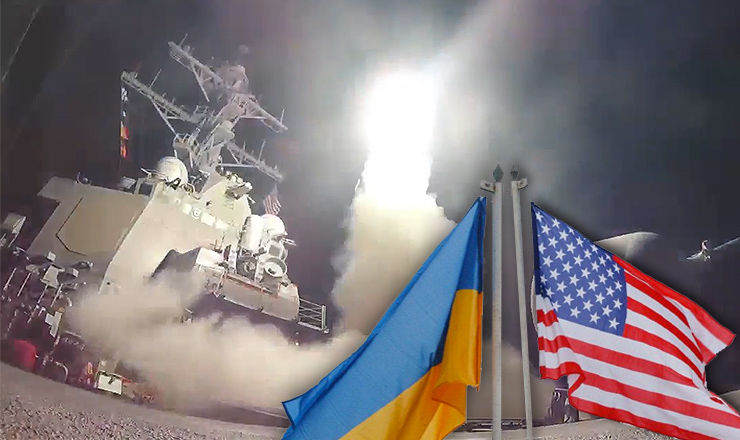 Министерство иностранных дел Украины поддерживает действия США в Сирии.