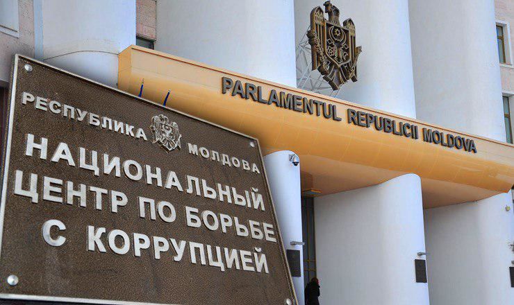 Парламент объявил конкурс на замещение должности главы НЦБК.
