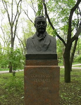 Константин Стамати родился в 1786 году в Яссах или Хуше.