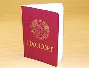 Гражданство ПМР вчера получили 122 человека, в том числе 98 граждан Республики Молдова.