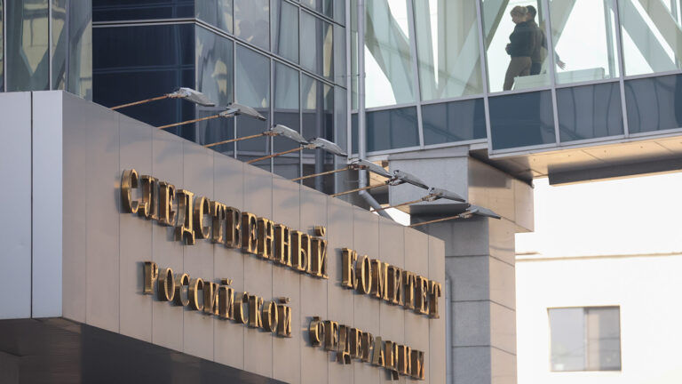 СК РФ заявил о причастности украинской Burisma к финансированию терактов.
