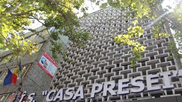 Прокуратура наложила арест на приватизированный Дом печати.