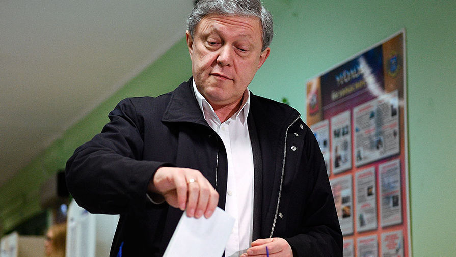Явлинский объяснил отказ от сторонников Навального.
