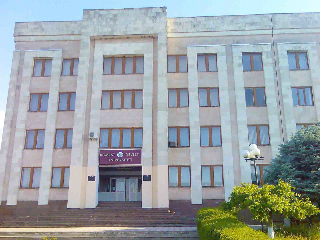 При Комратском университете откроется кафедра Turskoy.