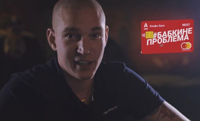 О сотрудничестве баттл-проекта с Альфа-банком объявил организатор Versus Александр «Ресторатор» Тимарцев.