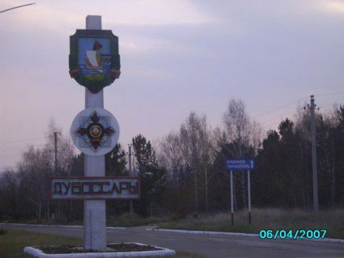 Боевые действия в 90-х годах начались именно в Дубоссарах. Фото: moikompas.ru