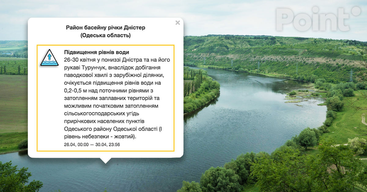 В Одесской области повышается уровень Днестра: прогнозируется наводнение.