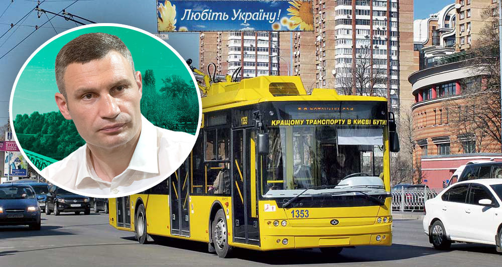 В Киеве все троллейбусы для экономии заменят автобусами.