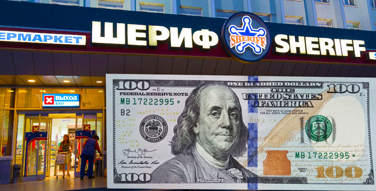 В Приднестровье фирма "Шериф" раздает по $100 родителям первоклассников.