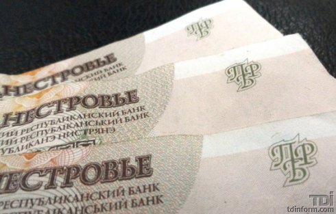 Также есть задолженность по выплате зарплат по бендерским муниципальным предприятиям.