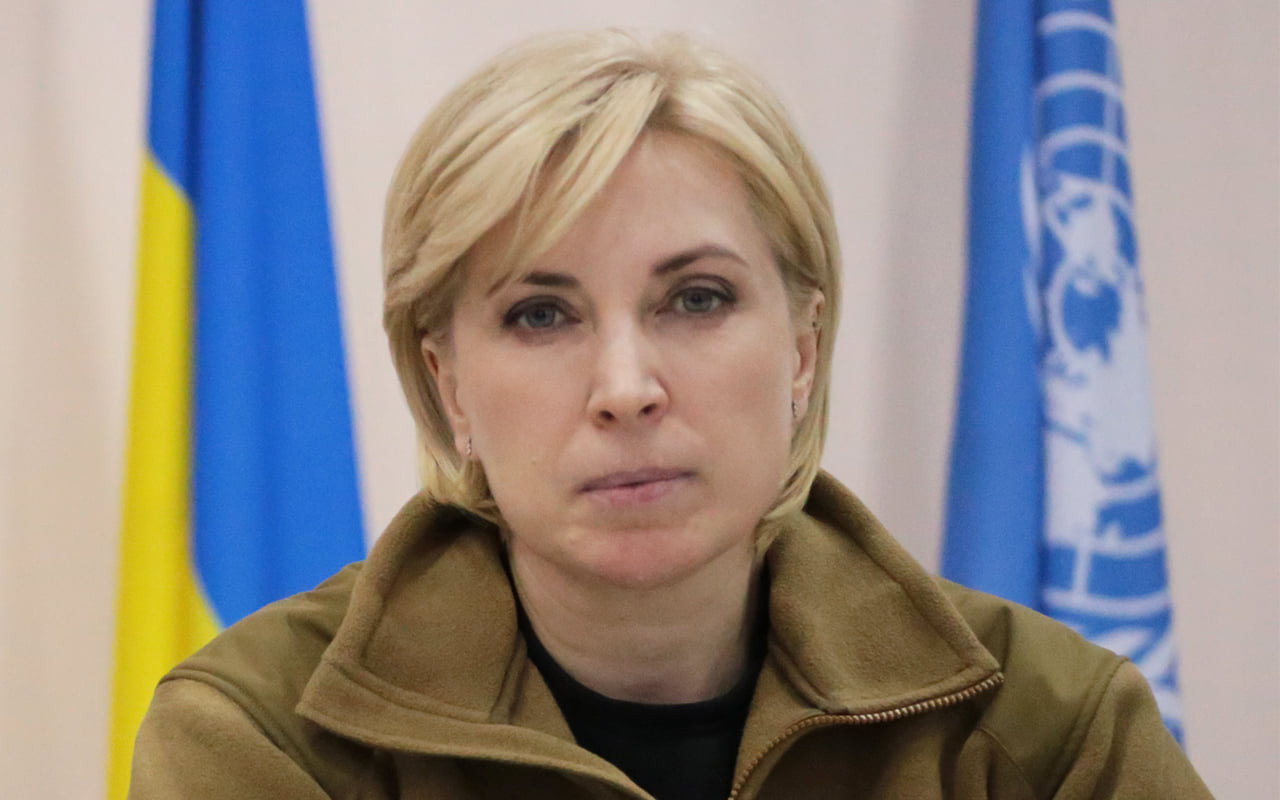 Вице-премьер-министр Украины Ирина Верещук.