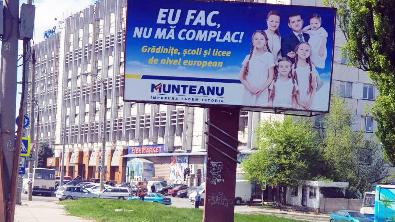 Социалисты требуют снятия агитационных плакатов Мунтяну.