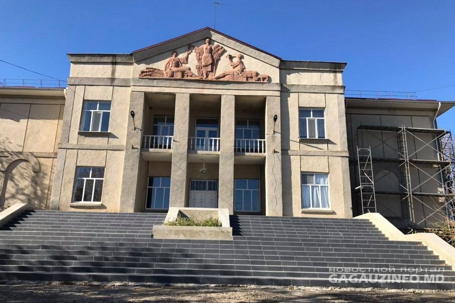 За счет бюджета Гагаузии в этом году ремонтируется 10 Домов культуры.
