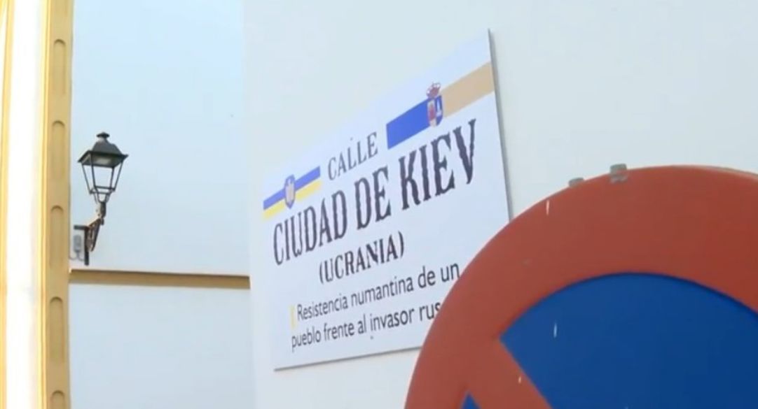 Испанский город Фуэнтес-де-Андалусия неделю будет называться "Украиной".
