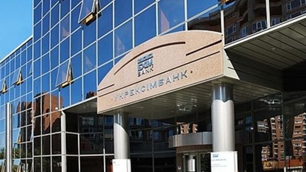 «Укрэксимбанк» намерен отсрочить погашение евробондов на 750 млн долларов.