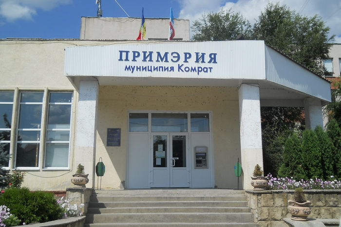 За неделю члены окружного избирательного совета муниципия Комрат проверят поданные документы. Фото: gagauzinfo.md