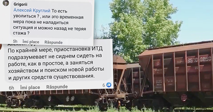 С июня движение поездов на севере страны может быть приостановлено.